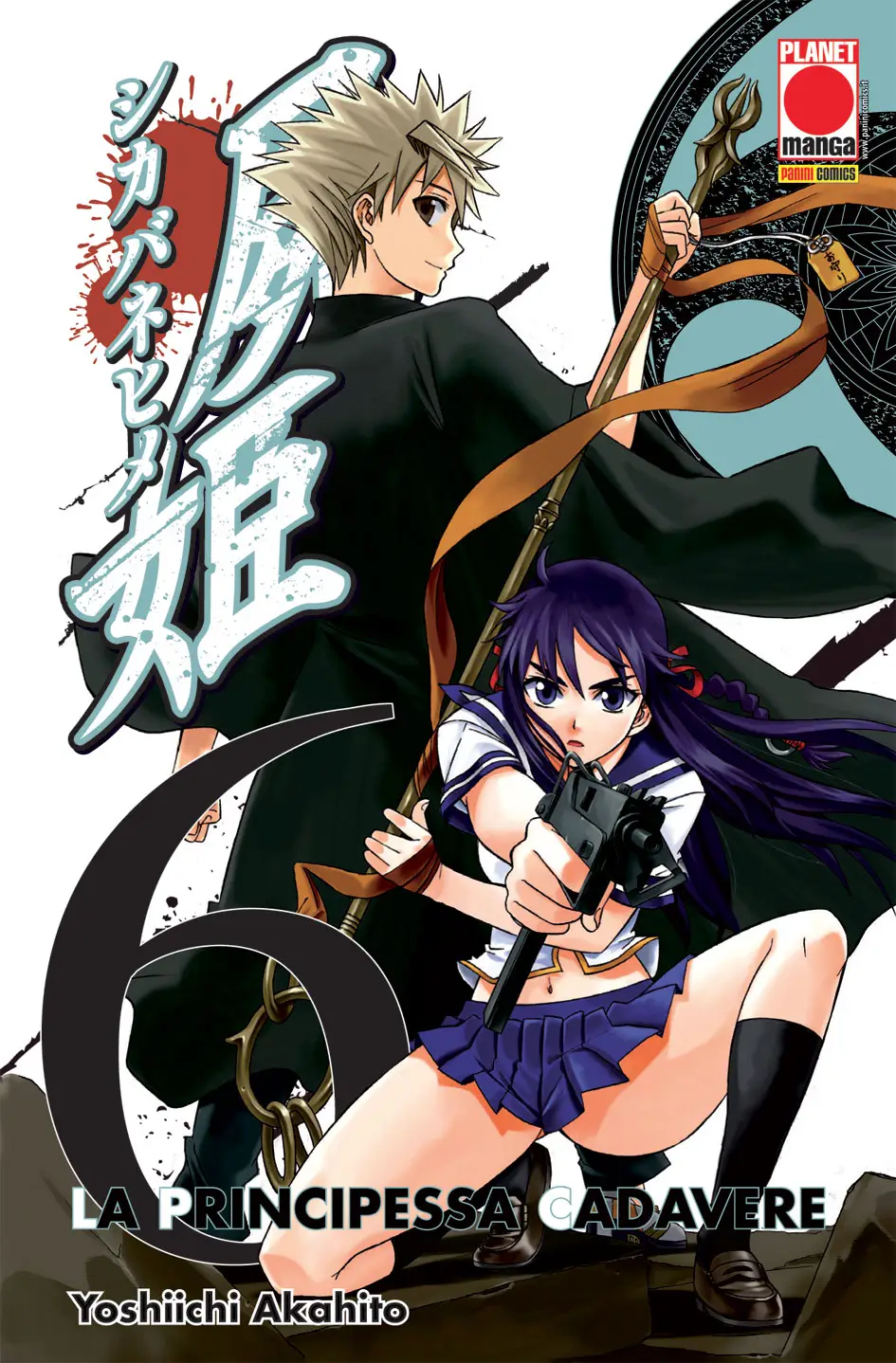 Volume cover